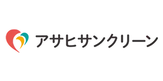 アサヒサンクリーン株式会社のロゴ