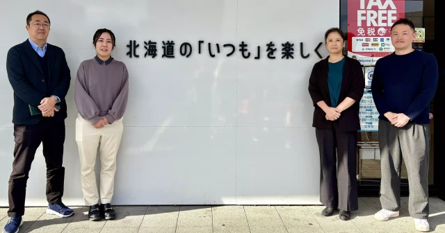 株式会社サッポロドラッグストアーの方々が並んでいる写真