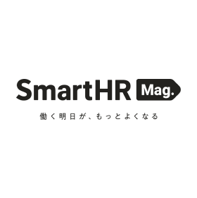 SmartHR Mag. 働く明日が、もっとよくなる