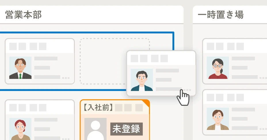 マウスのドラッグ＆ドロップで直感的に、配置案を作成している様子。