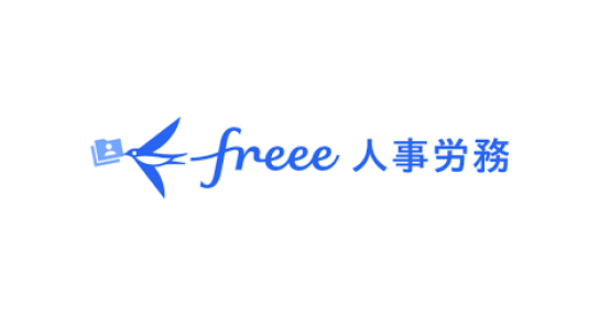 freee人事労務のロゴ