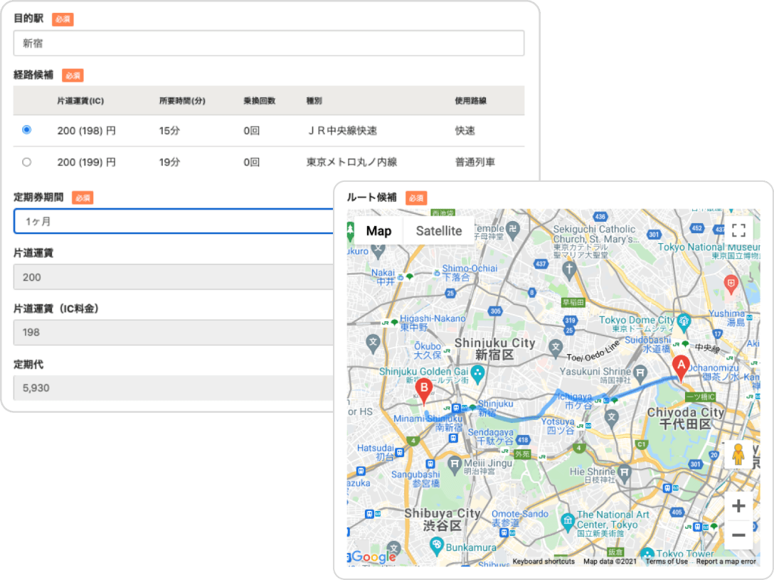 SmartHRのアプリケーション上で、「NAVITIME」の乗り換え案内を参照しながら通勤手段と通勤経路を申請