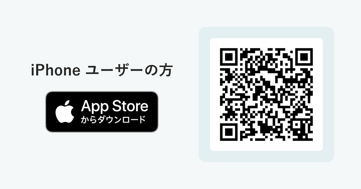 App StoreのQRコード