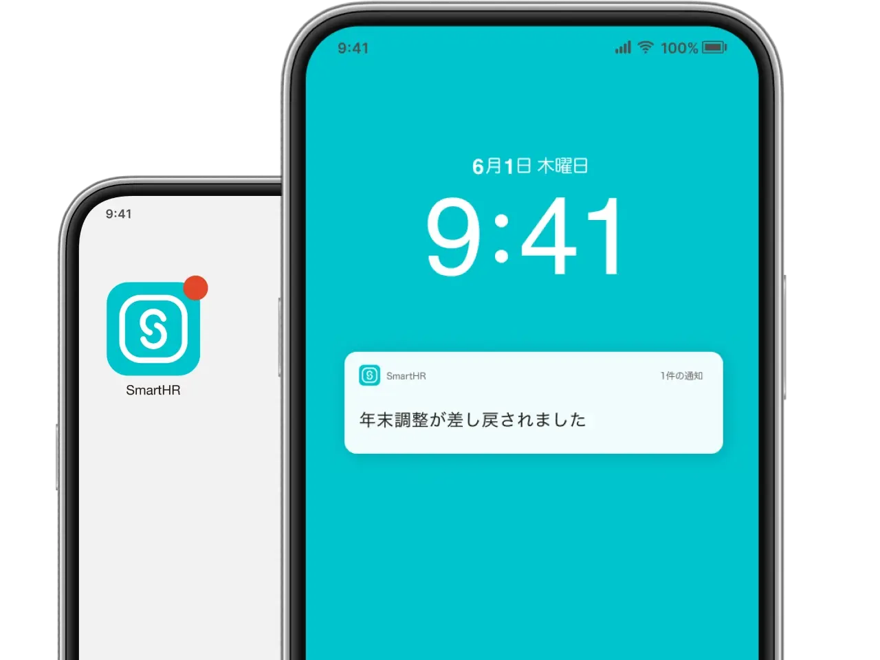 スマートフォンに通知を送れるので、回答の依頼と回収がスムーズに