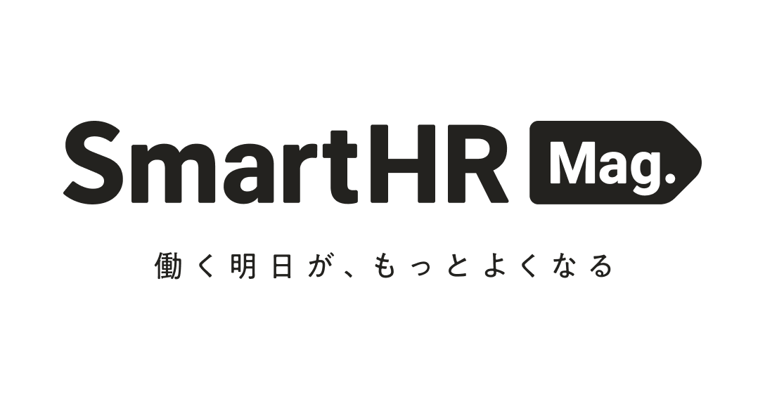 SmartHR Mag.