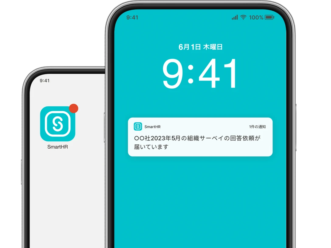 スマホアプリの画面イメージ。プッシュ通知でお知らせがきた様子。