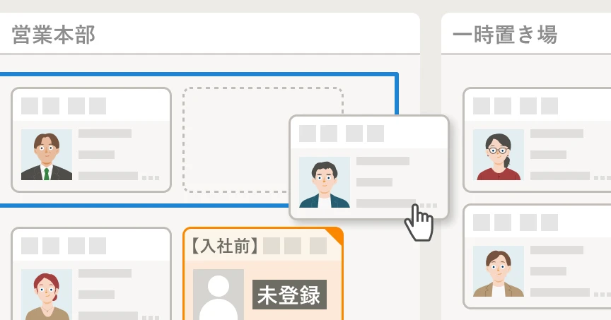 マウスのドラッグ＆ドロップで直感的に、配置案を作成している様子