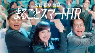 動画のワンシーンを表したサムネイル画像