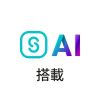 SmartHR AI搭載