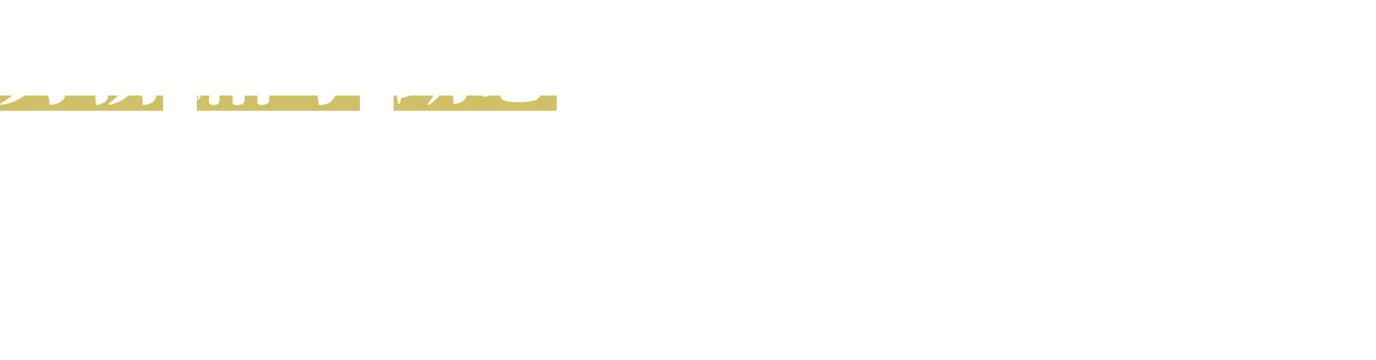 労務 給与 勤怠 まるごとスマートHR