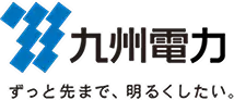 九州電力株式会社 ロゴ画像