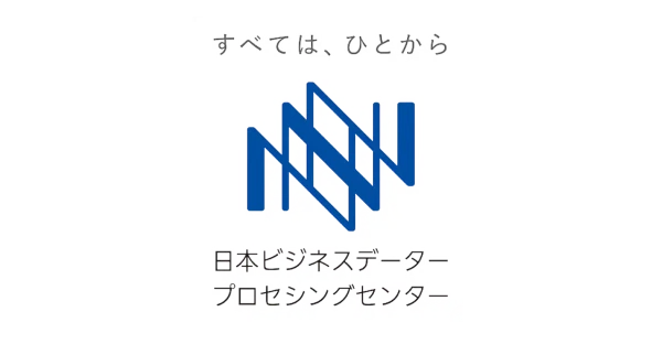 日本ビジネスデータープロセシングセンターのロゴ