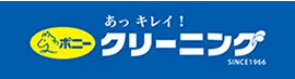 穂高株式会社 ロゴ画像