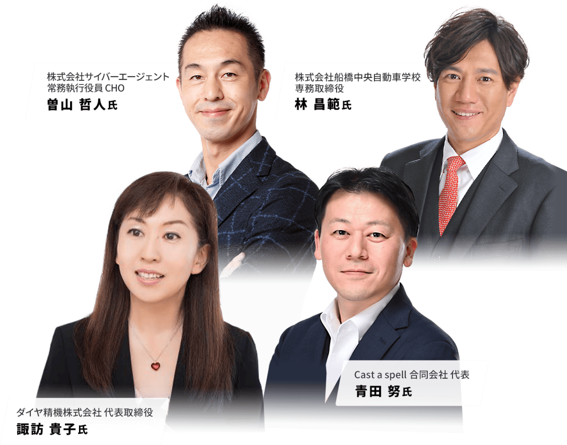 Pick up Speakers登壇者画像